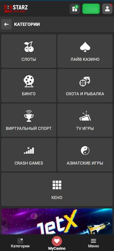 Виды игр